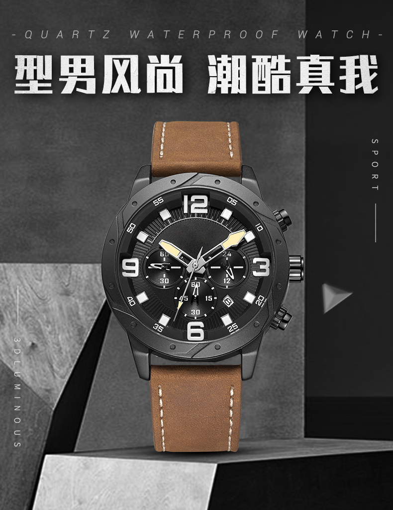 595跨境夜光戶外多功能運動男士石英手表廠家促銷供應