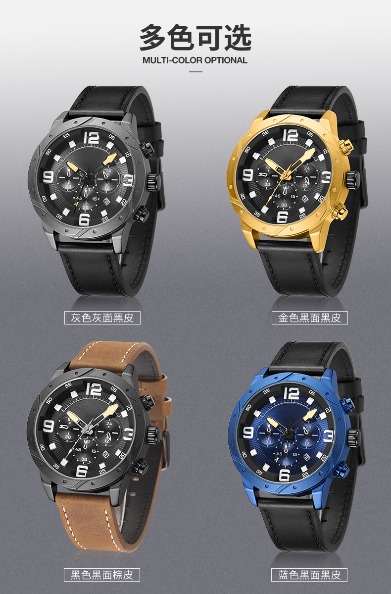 595跨境夜光戶外多功能運動男士石英手表廠家促銷供應