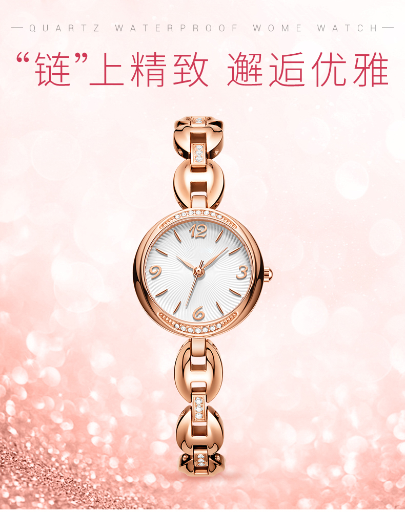 596韓版精致時尚鑲鉆女士手表ins風鋼帶石英手表廠家批發