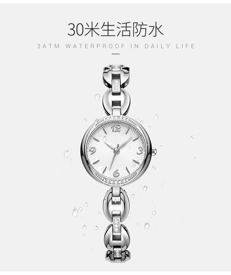 596韓版精致時尚鑲鉆女士手表ins風鋼帶石英手表廠家批發