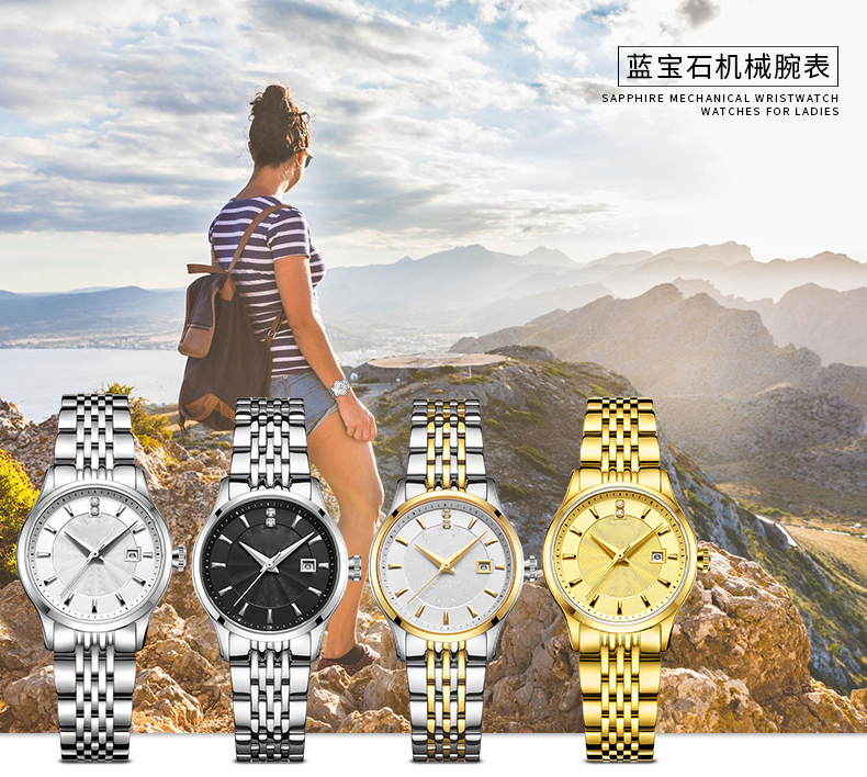 6755爆款鑲鉆商務全自動機械防水女士手表廠家供應