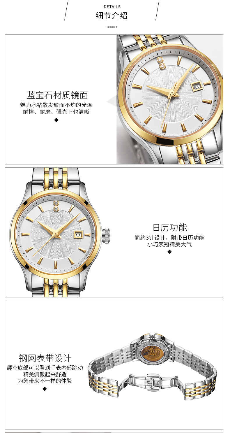 6755爆款鑲鉆商務全自動機械防水女士手表廠家供應