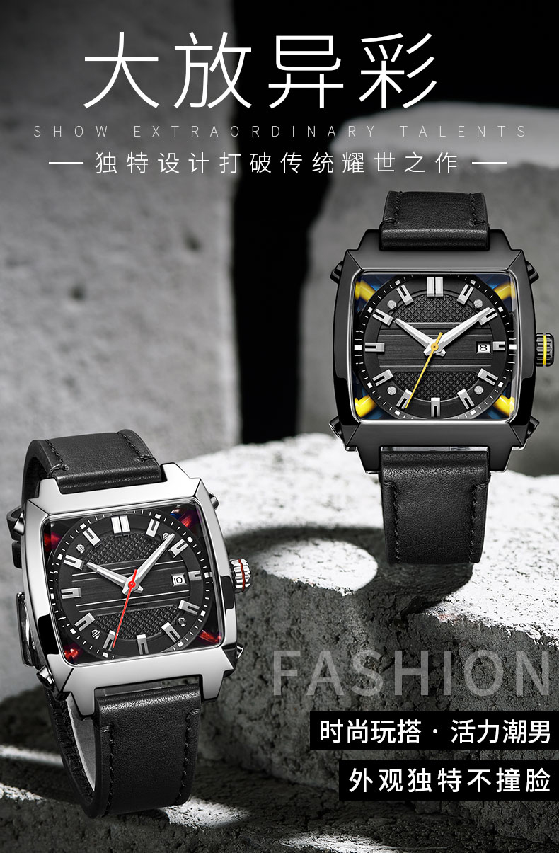 6763歐美潮流時尚方形男士全自動機械手表廠家直供