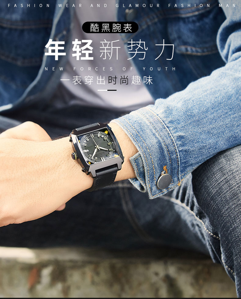 6763歐美潮流時尚方形男士全自動機械手表廠家直供