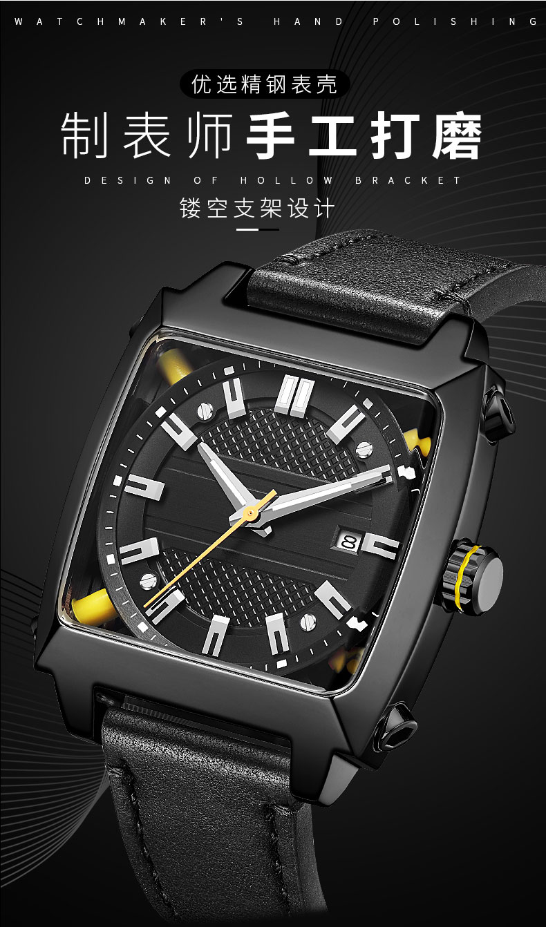 6763歐美潮流時尚方形男士全自動機械手表廠家直供