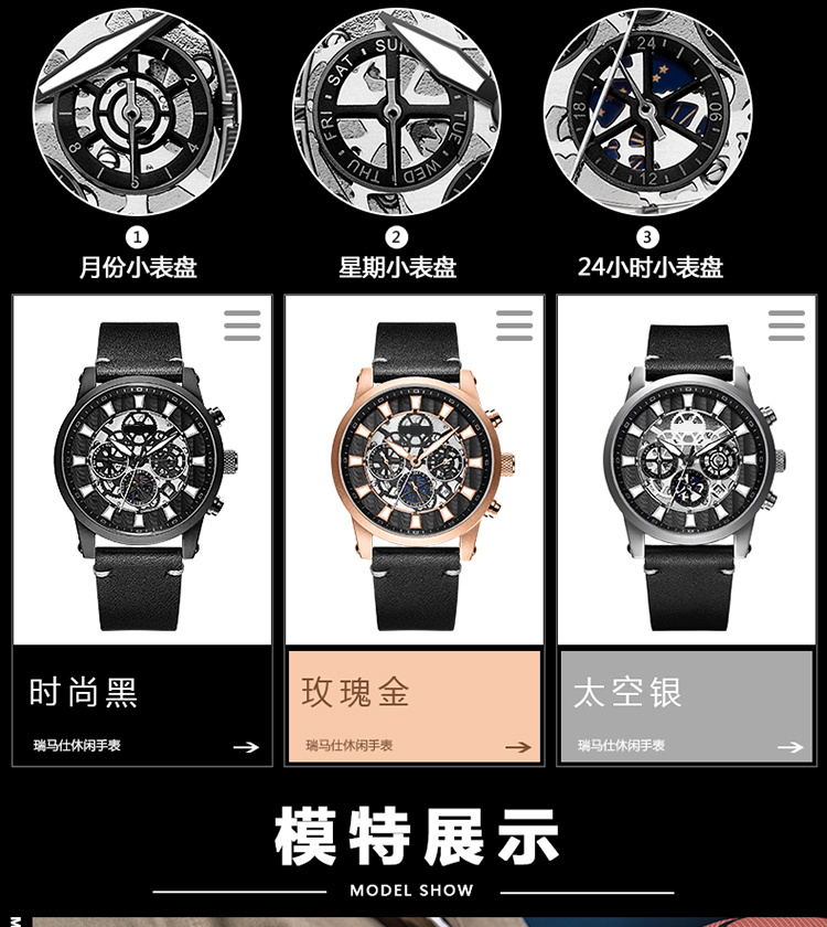 6768高檔男士手表夜光時尚精鋼機械手表廠家批發