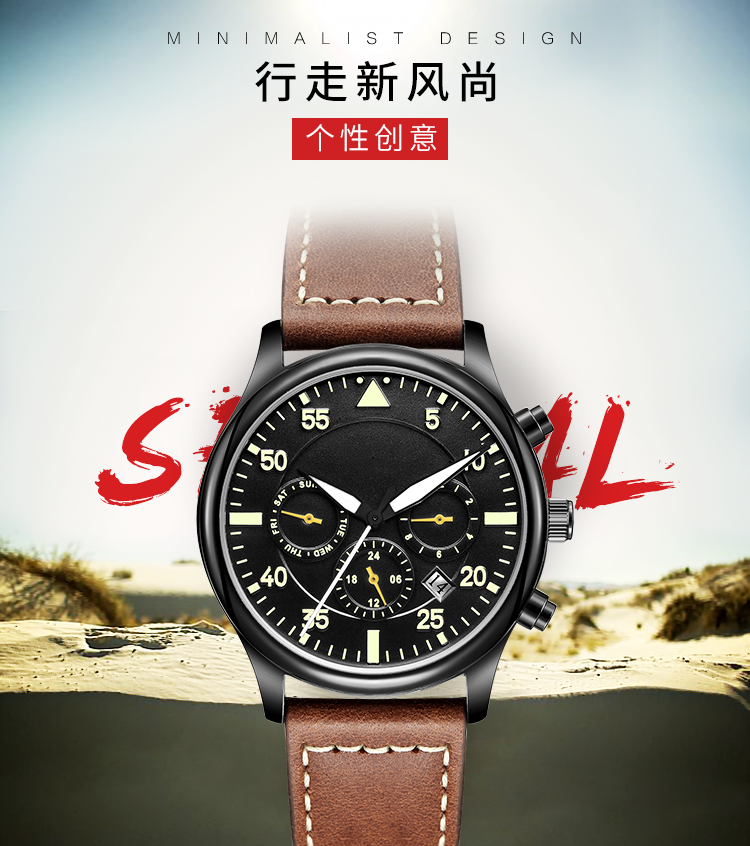 6769爆款夜光多功能時(shí)尚全自動(dòng)機(jī)械男士手表廠家供應(yīng)