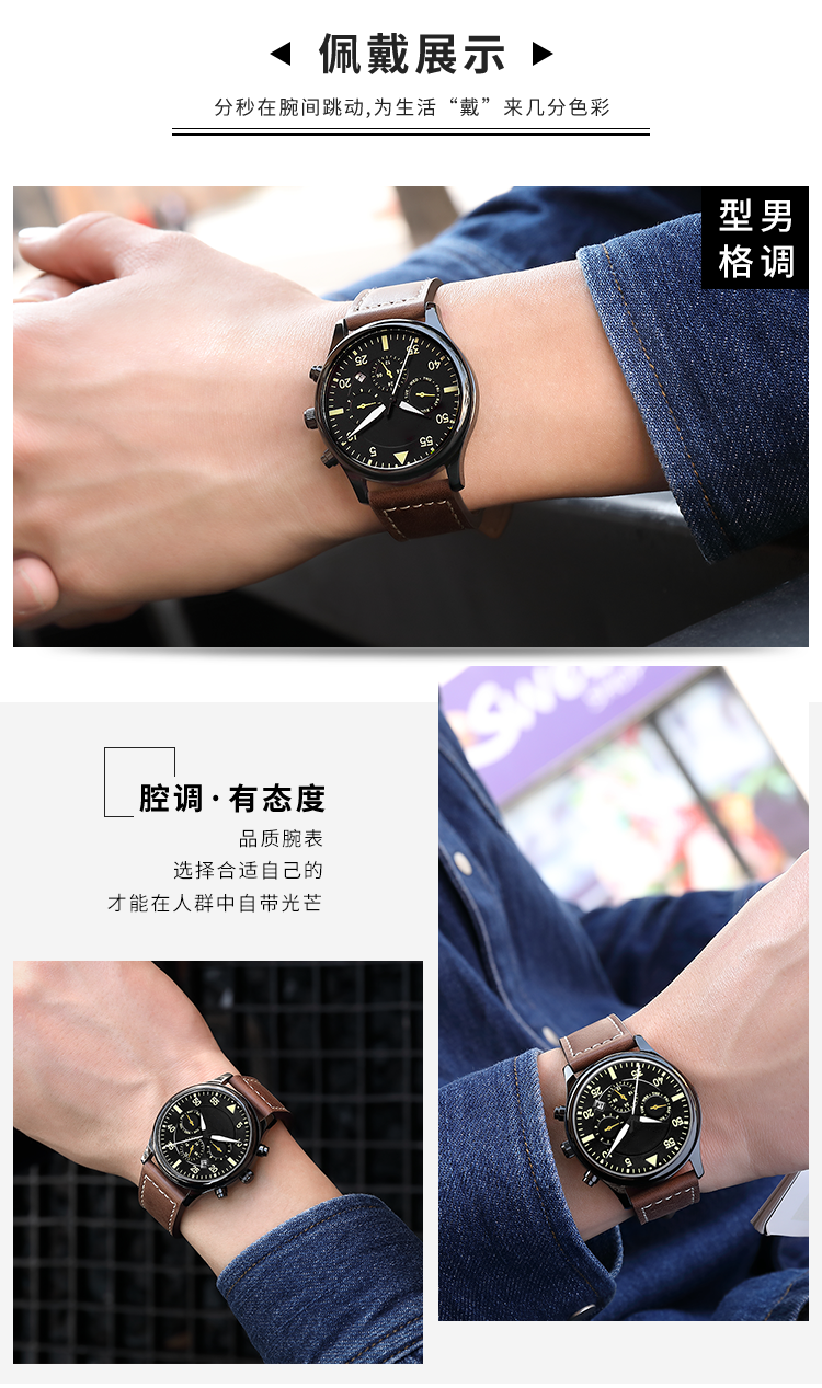 6769爆款夜光多功能時(shí)尚全自動(dòng)機(jī)械男士手表廠家供應(yīng)