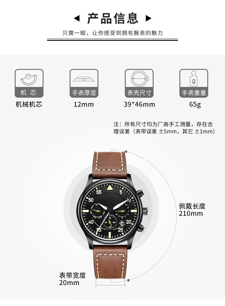 6769爆款夜光多功能時(shí)尚全自動(dòng)機(jī)械男士手表廠家供應(yīng)