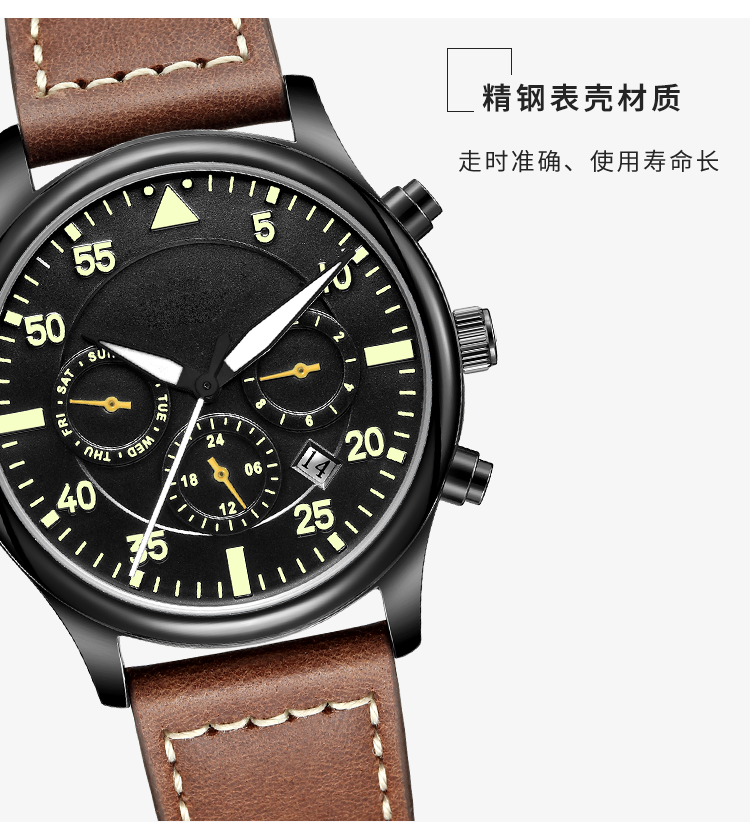 6769爆款夜光多功能時(shí)尚全自動(dòng)機(jī)械男士手表廠家供應(yīng)