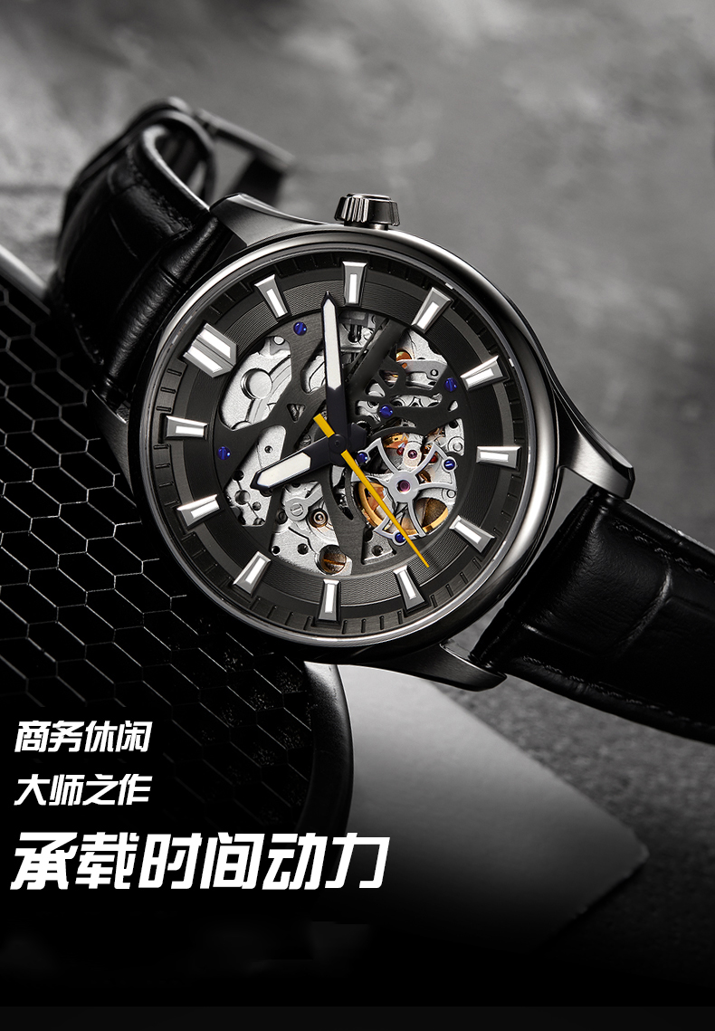 6770跨境精鋼機械手表鏤空表盤夜光休閑男士手表廠家推薦