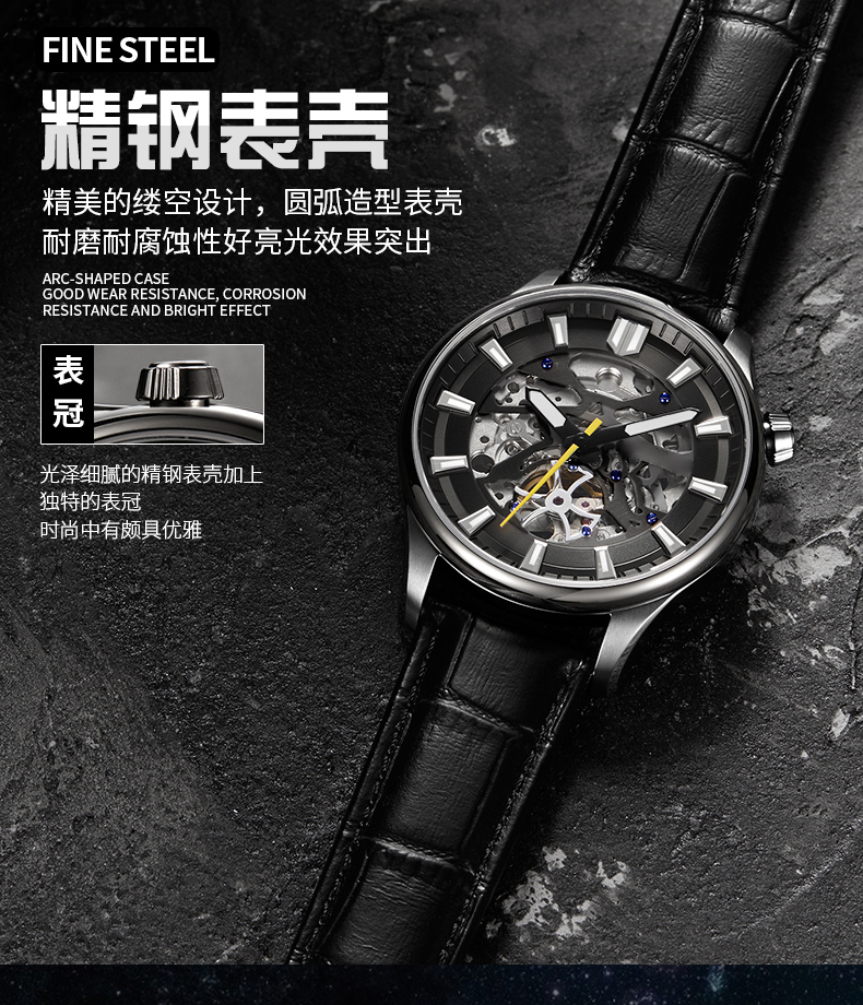 6770跨境精鋼機械手表鏤空表盤夜光休閑男士手表廠家推薦