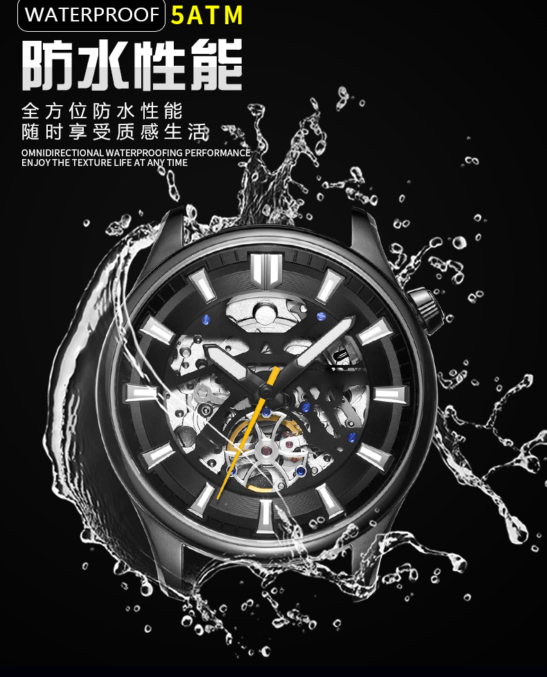 6770跨境精鋼機械手表鏤空表盤夜光休閑男士手表廠家推薦