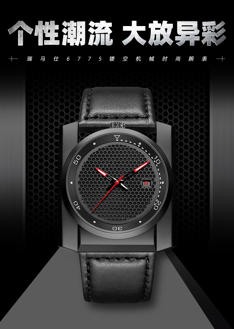 6775商務(wù)時尚男士方形鋼殼防水全自動機械手表廠家代發(fā)