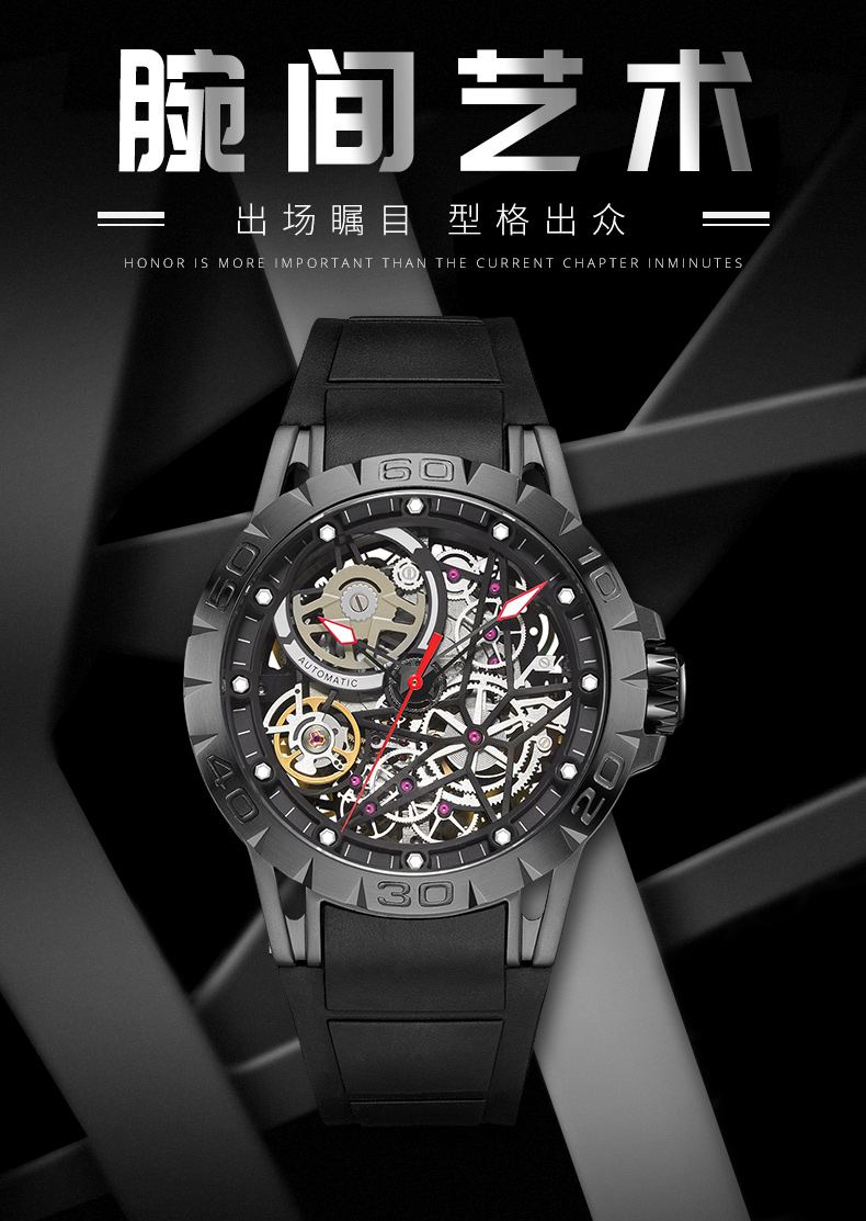 6778鏤空運動休閑男士全自動機械手表廠家一手貨源