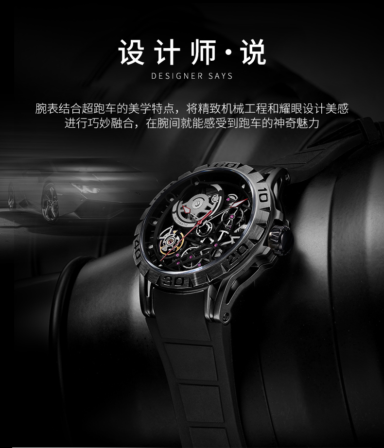 6778鏤空運動休閑男士全自動機械手表廠家一手貨源