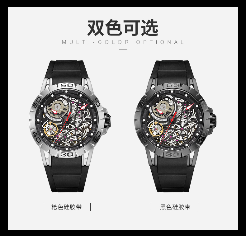 6778鏤空運動休閑男士全自動機械手表廠家一手貨源