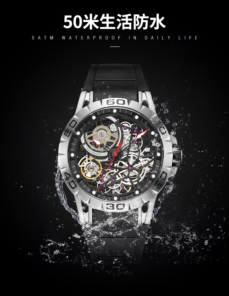 6778鏤空運動休閑男士全自動機械手表廠家一手貨源