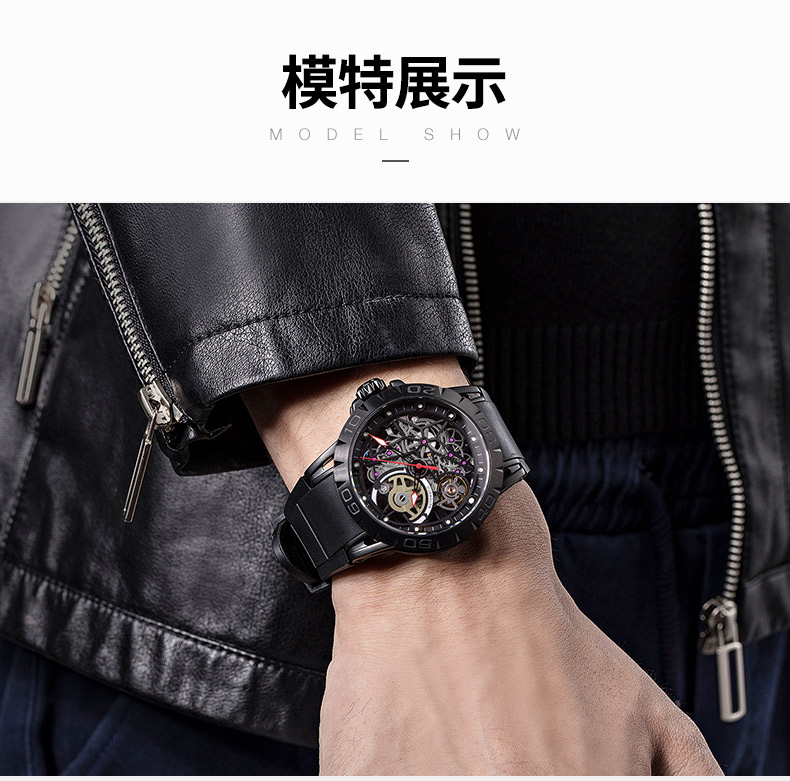 6778鏤空運動休閑男士全自動機械手表廠家一手貨源