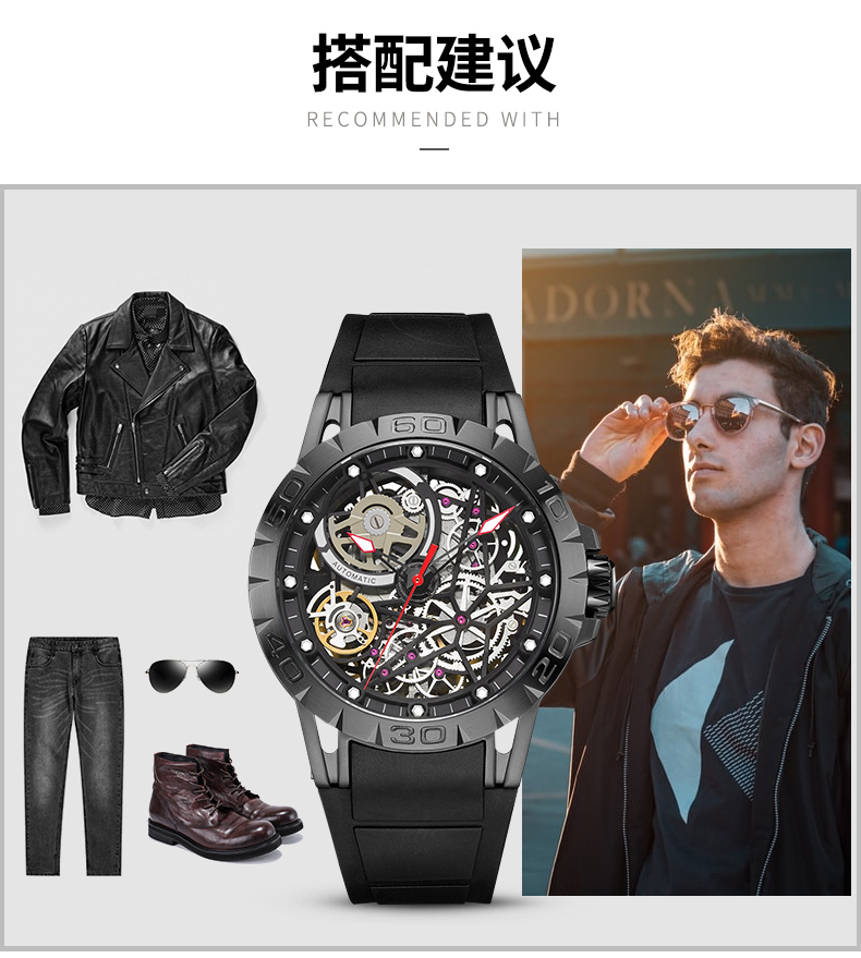 6778鏤空運動休閑男士全自動機械手表廠家一手貨源