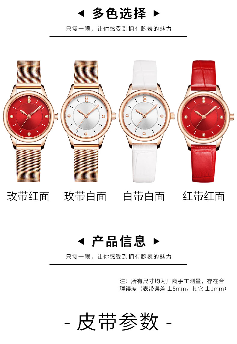 6779新款鑲鉆女士腕表簡約時尚防水石英手表廠家直供