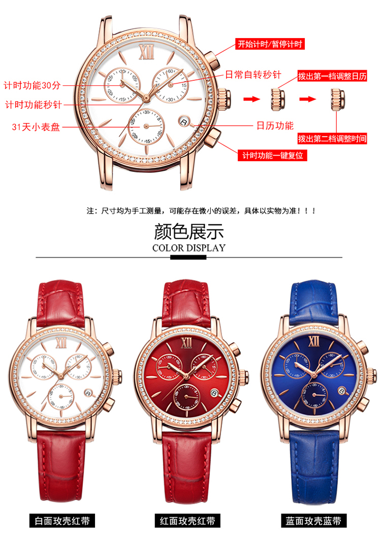 6783時尚鑲鉆全自動機(jī)械表真皮防水三眼女士手表廠家熱銷