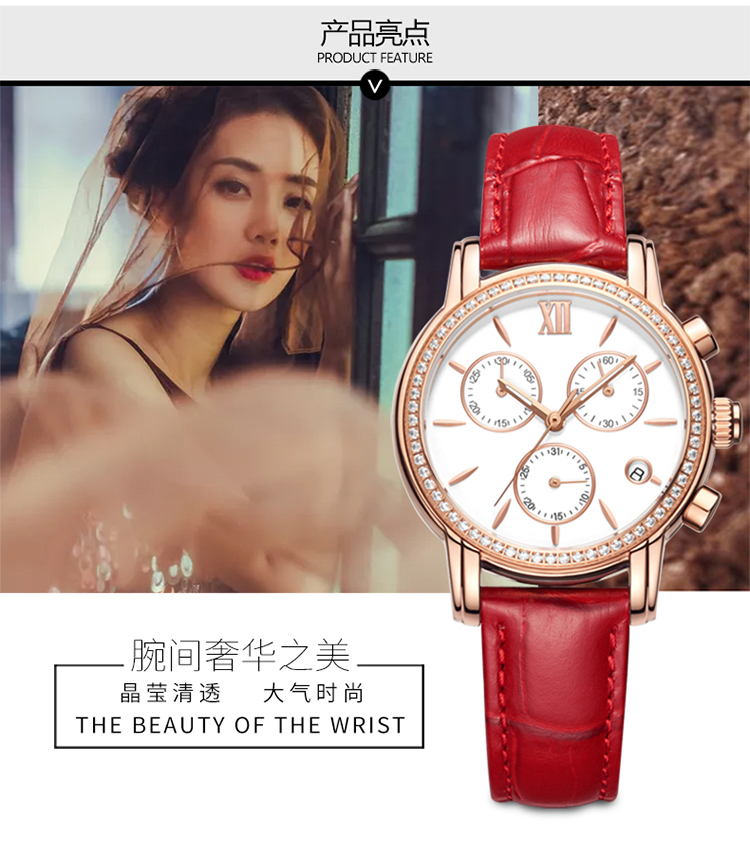 6783時尚鑲鉆全自動機(jī)械表真皮防水三眼女士手表廠家熱銷