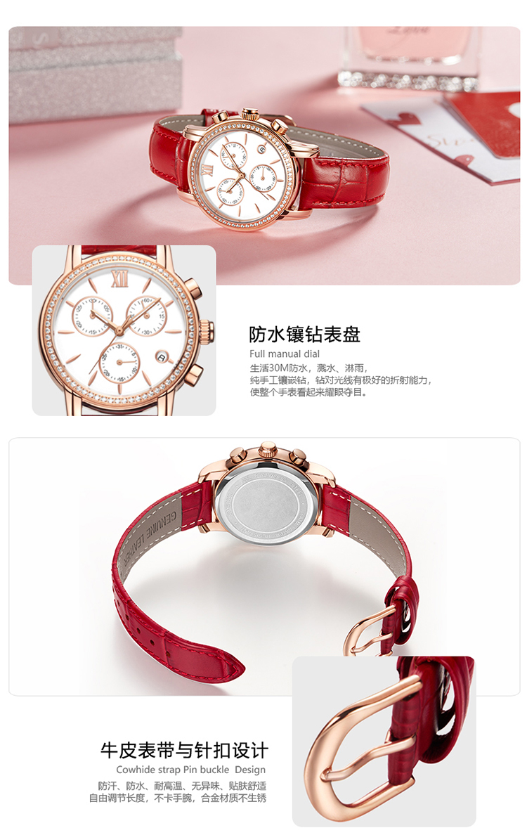 6783時尚鑲鉆全自動機(jī)械表真皮防水三眼女士手表廠家熱銷