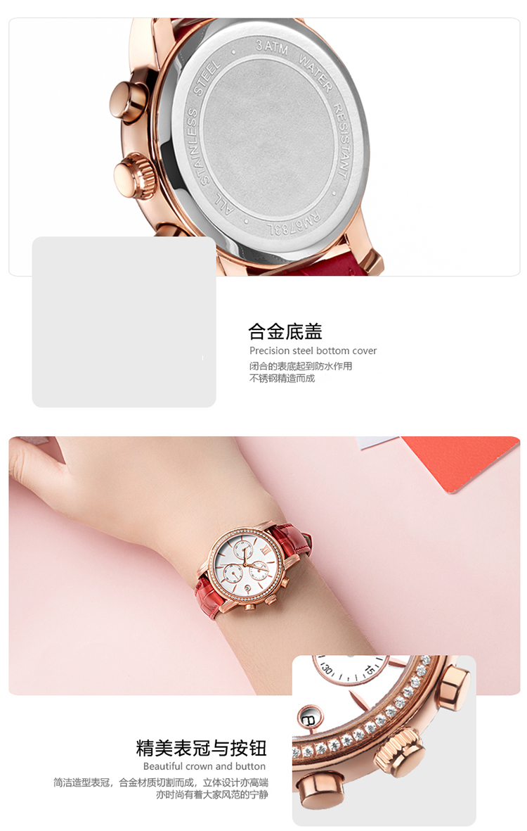 6783時尚鑲鉆全自動機(jī)械表真皮防水三眼女士手表廠家熱銷