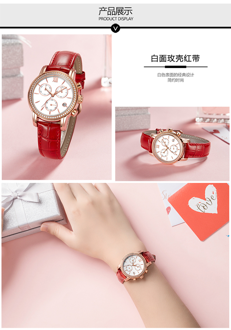 6783時尚鑲鉆全自動機(jī)械表真皮防水三眼女士手表廠家熱銷