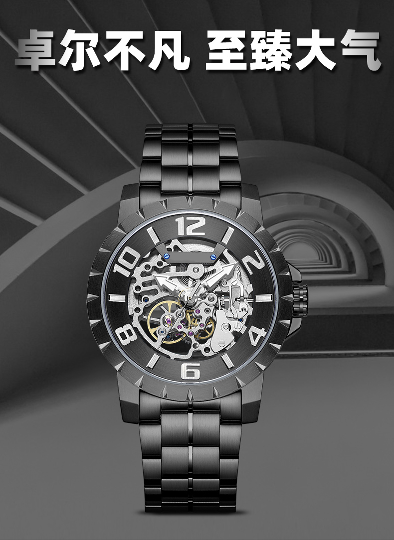 6784外貿新款鏤空商務時尚全自動男士機械手表廠家一手貨源