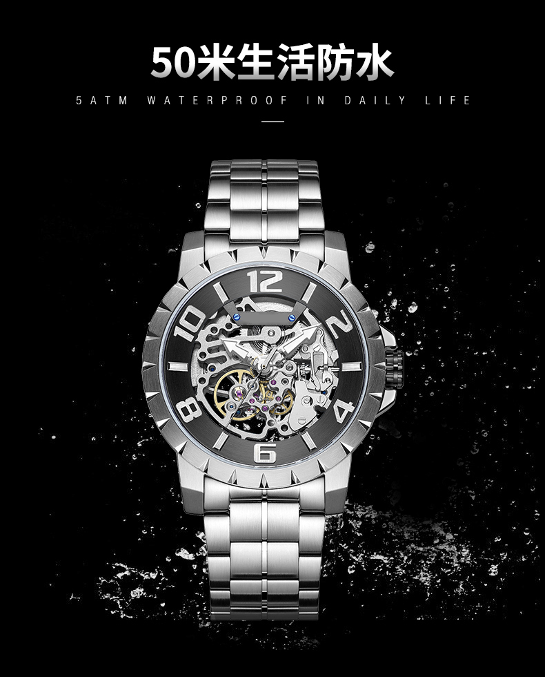 6784外貿新款鏤空商務時尚全自動男士機械手表廠家一手貨源