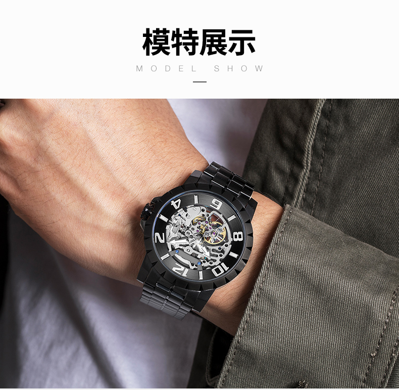 6784外貿新款鏤空商務時尚全自動男士機械手表廠家一手貨源