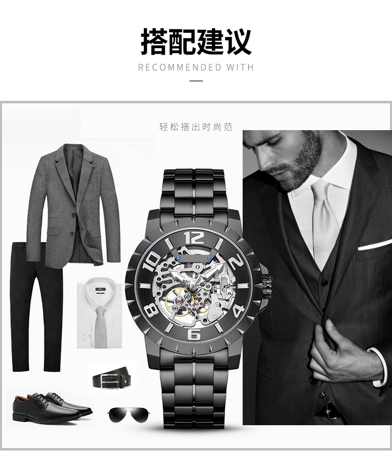 6784外貿新款鏤空商務時尚全自動男士機械手表廠家一手貨源