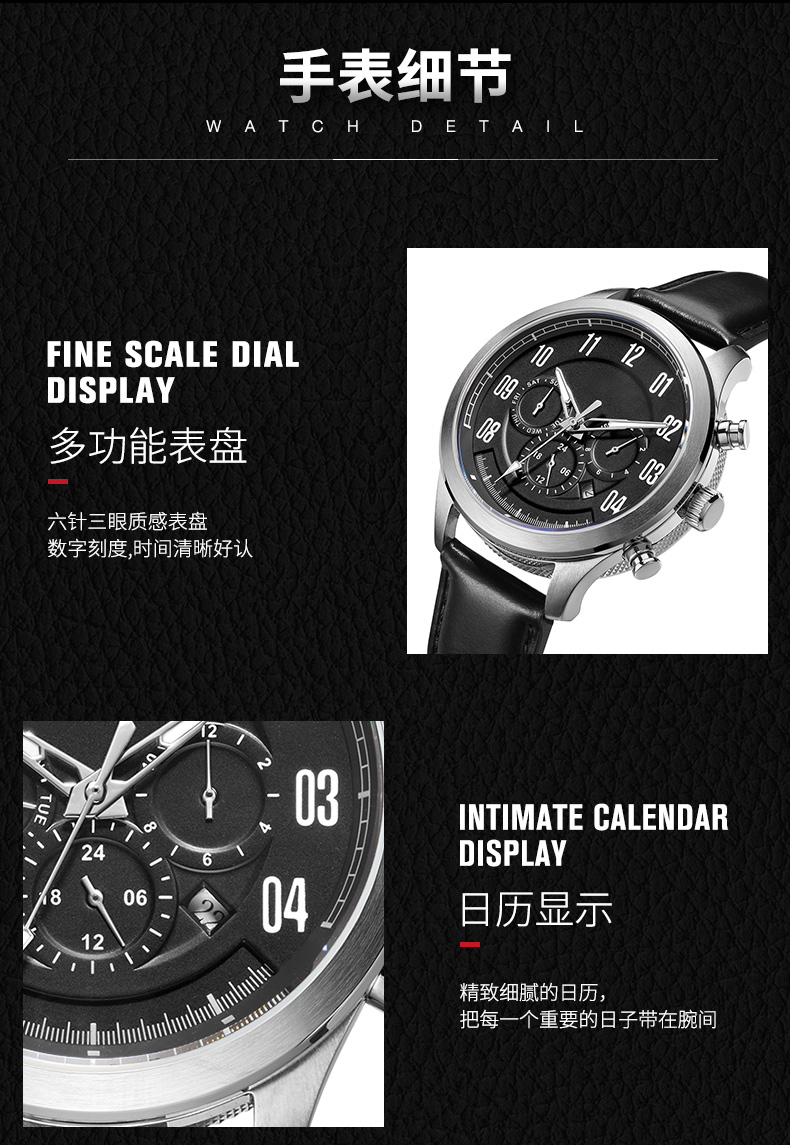 6785新款男士手表多功能商務三眼機械手表廠家貨源直批