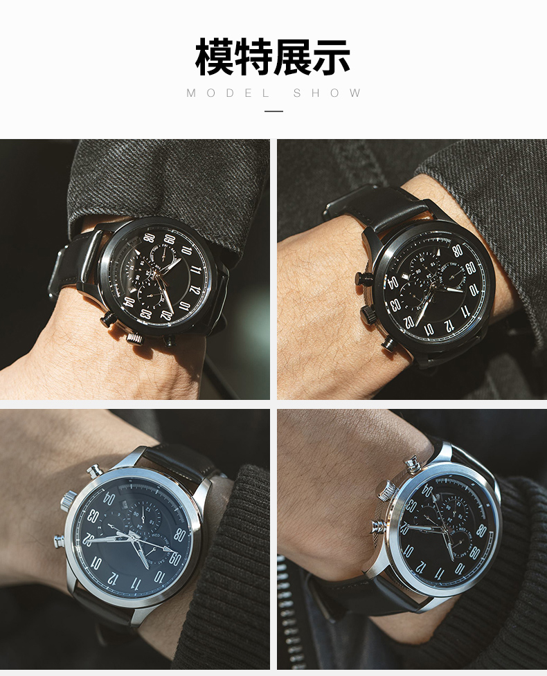 6785新款男士手表多功能商務三眼機械手表廠家貨源直批