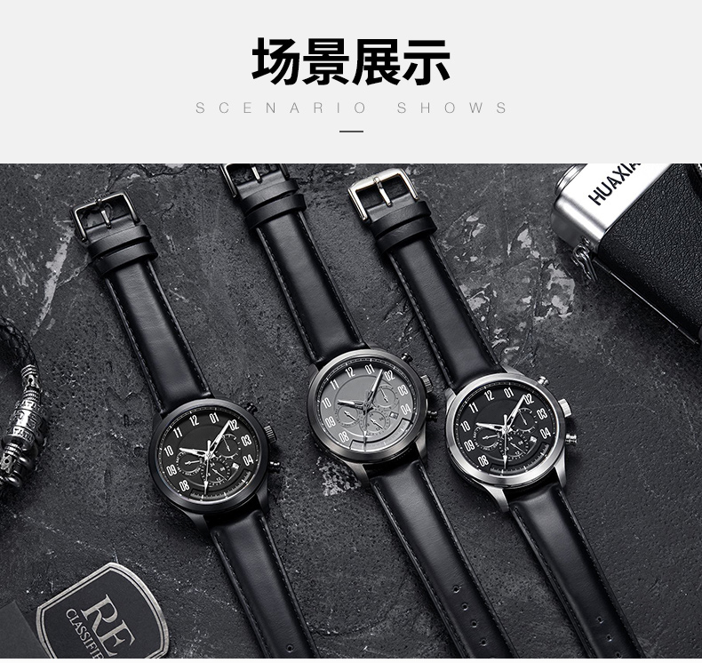 6785新款男士手表多功能商務三眼機械手表廠家貨源直批