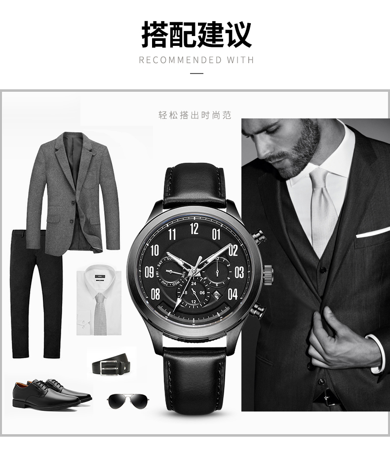 6785新款男士手表多功能商務三眼機械手表廠家貨源直批