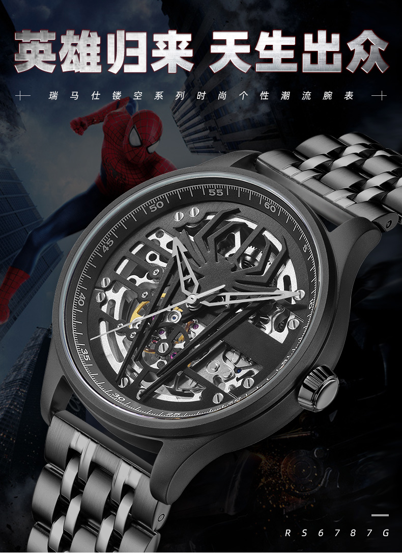 6787跨境全自動鏤空機械真皮手表時尚商務男士手表廠家貨源直供