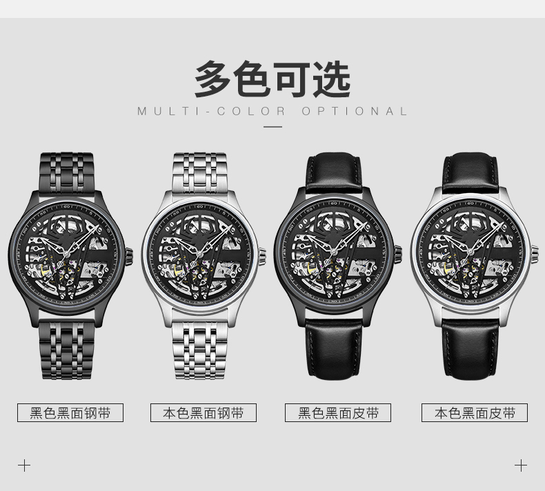 6787跨境全自動鏤空機械真皮手表時尚商務男士手表廠家貨源直供