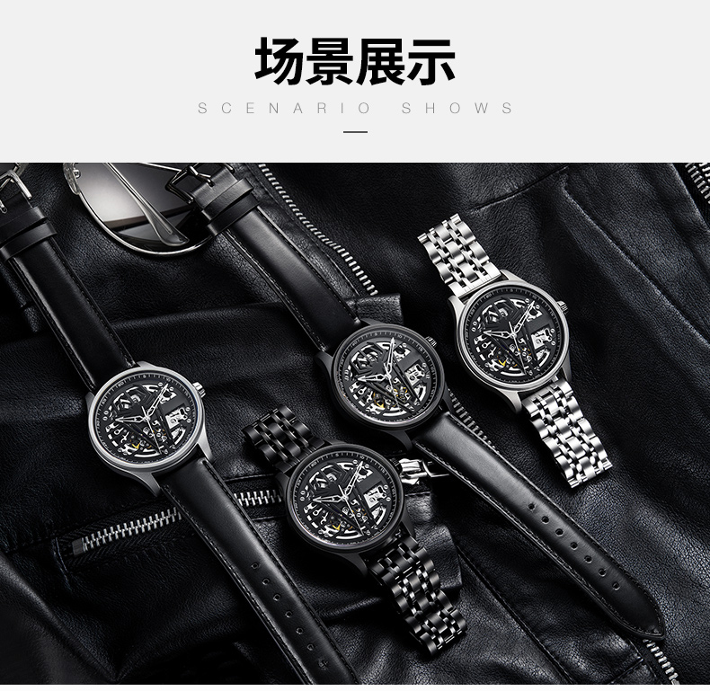 6787跨境全自動鏤空機械真皮手表時尚商務男士手表廠家貨源直供