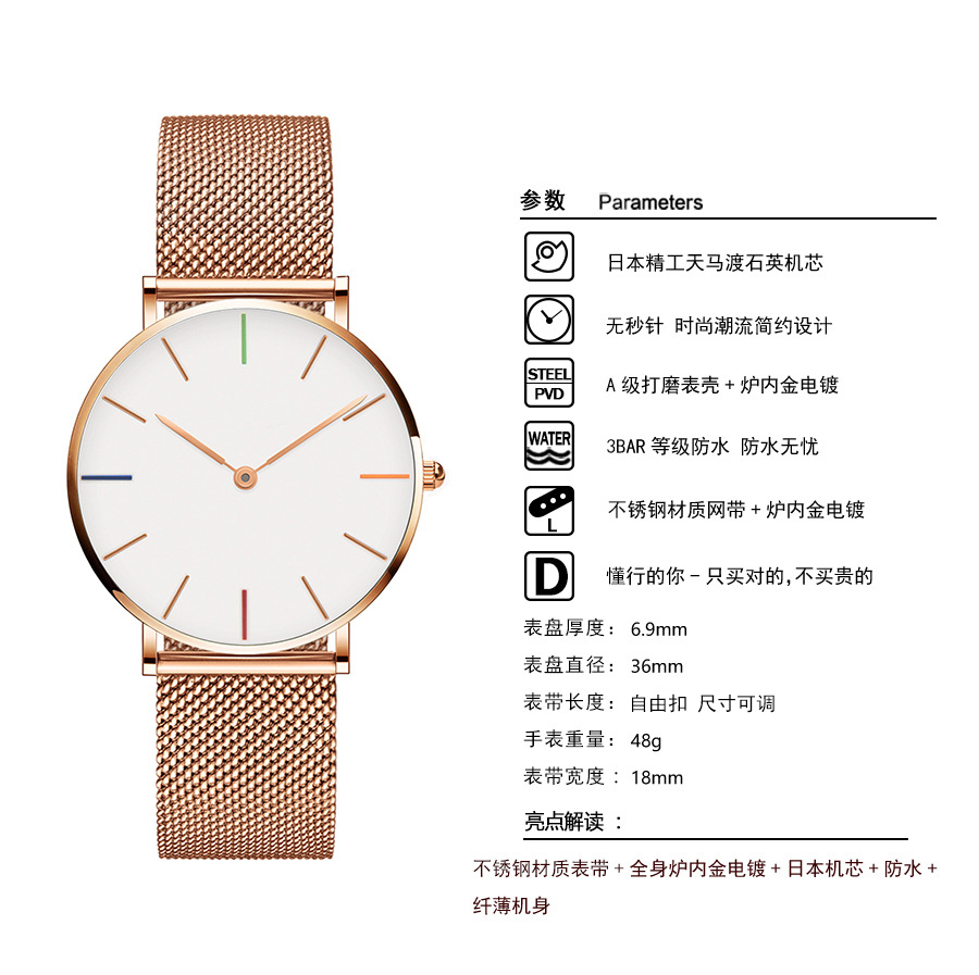 CB36W簡約防水石英網(wǎng)帶手表兩針超薄女士手表廠家一手貨源