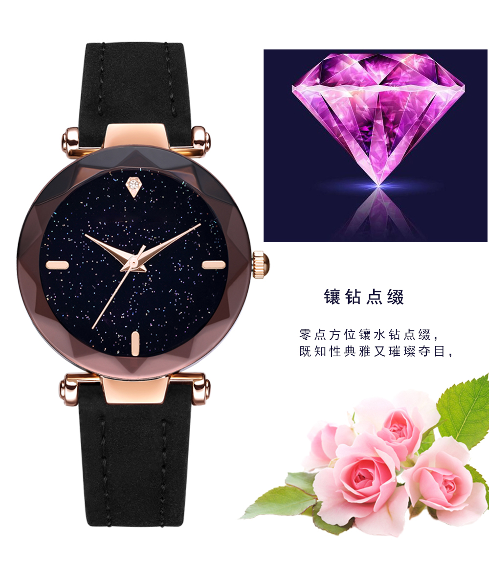 D1新款潮流星空石英手表個(gè)性時(shí)尚鑲鉆女士手表廠家直銷(xiāo)