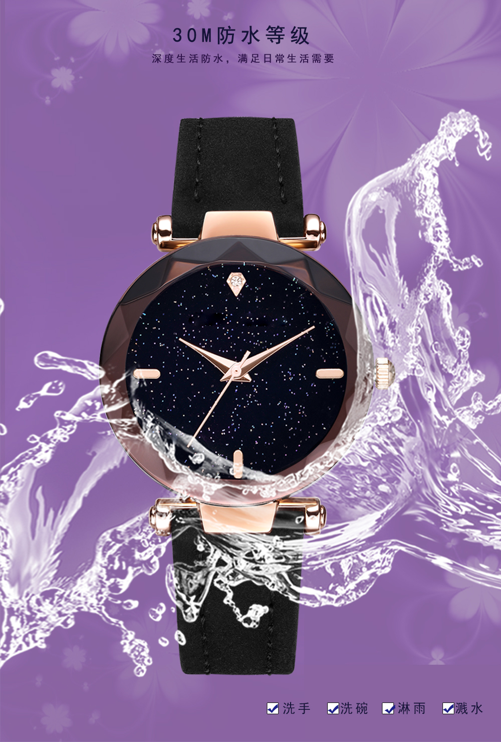 D1新款潮流星空石英手表個(gè)性時(shí)尚鑲鉆女士手表廠家直銷(xiāo)