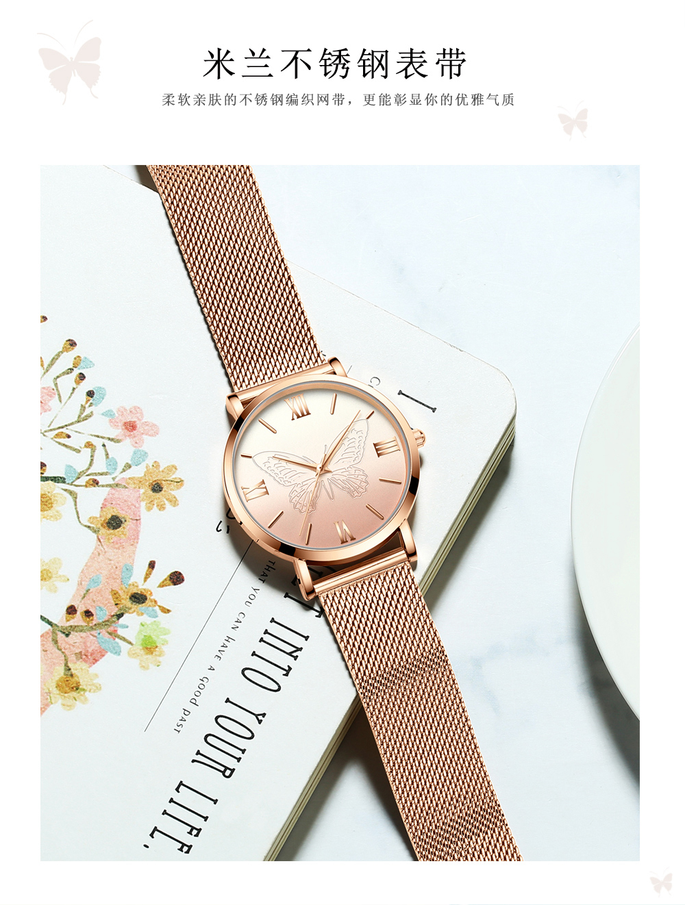 13620英倫小眾ins風(fēng)潮流氣質(zhì)石英網(wǎng)帶女士手表廠家供應(yīng)
