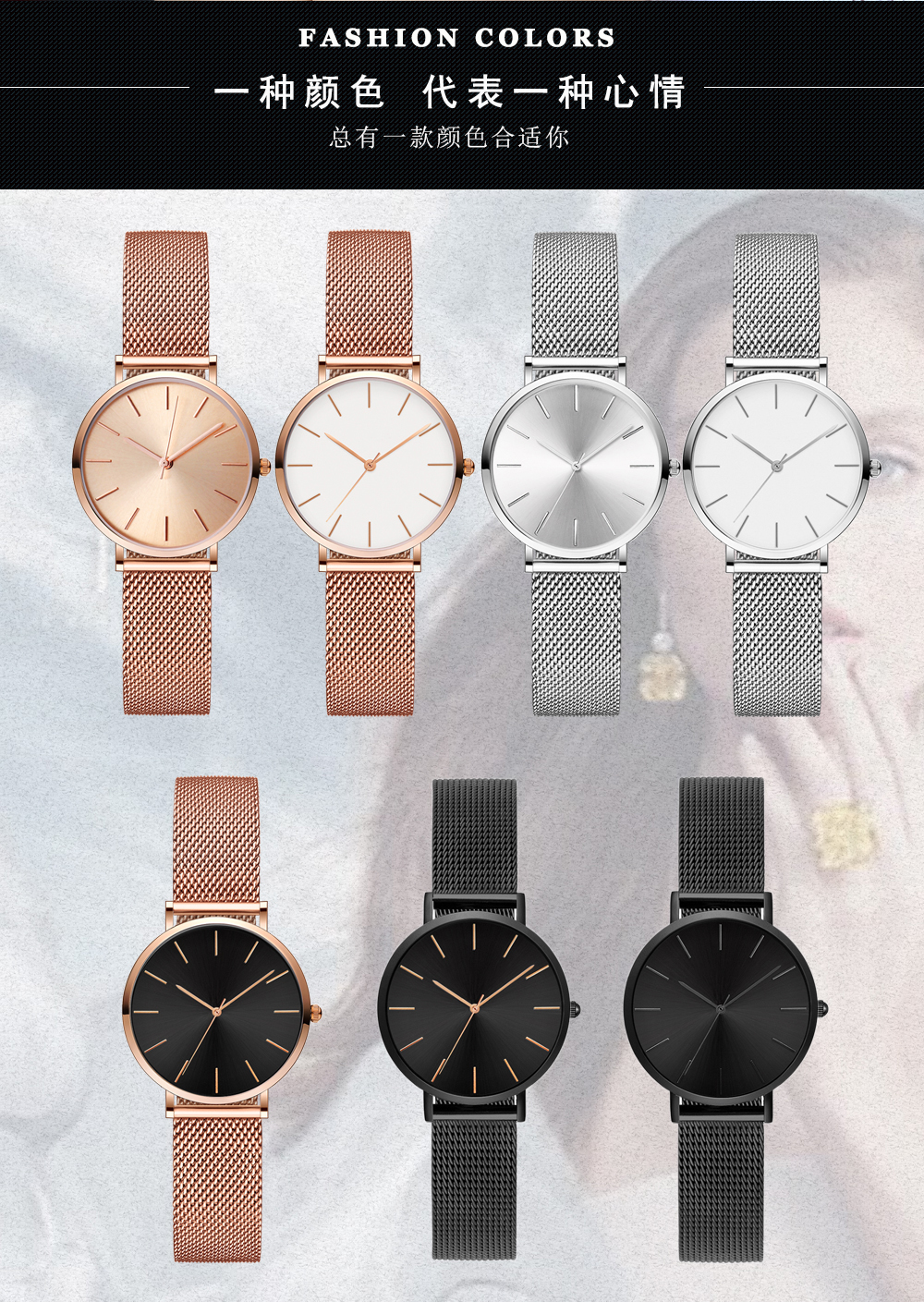 CC32北歐簡約潮流女士手表精致防水網帶石英手表廠家現貨代工