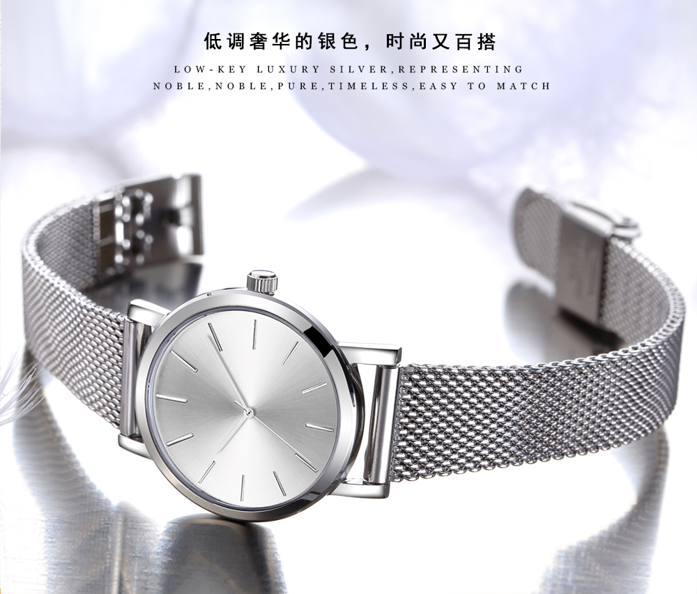 CC32北歐簡約潮流女士手表精致防水網帶石英手表廠家現貨代工