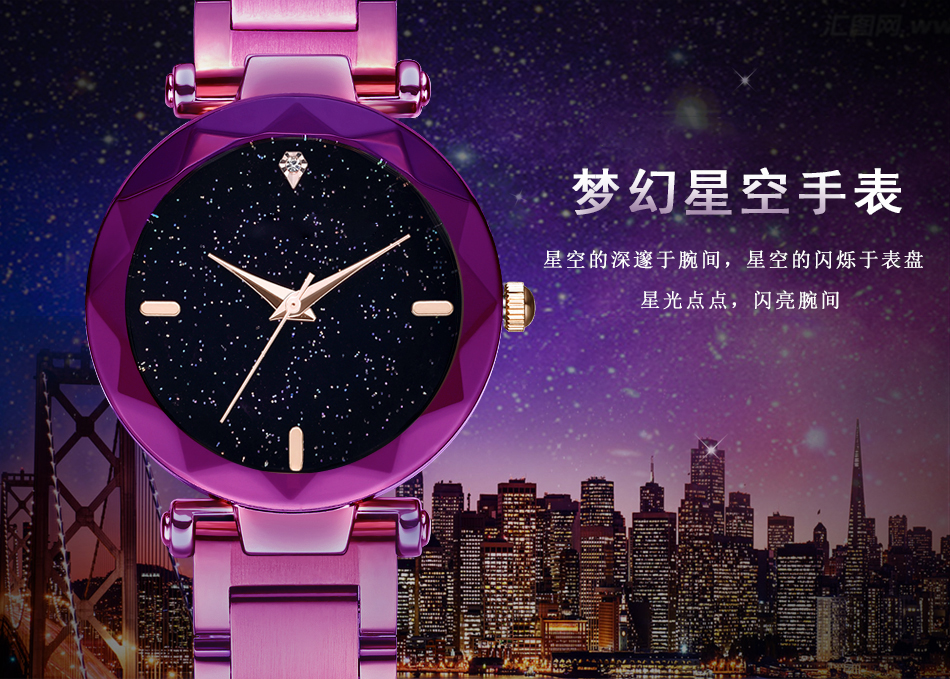 D2夢幻星空石英手表時尚不銹鋼表帶鑲鉆女士手表廠家加工定制