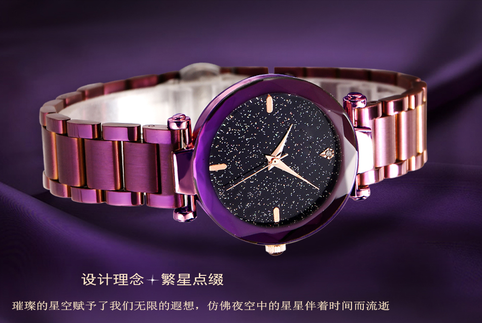 D2夢幻星空石英手表時尚不銹鋼表帶鑲鉆女士手表廠家加工定制
