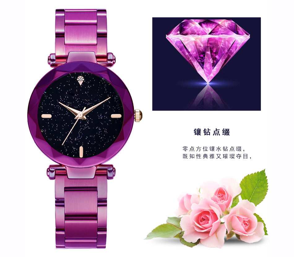 D2夢幻星空石英手表時尚不銹鋼表帶鑲鉆女士手表廠家加工定制